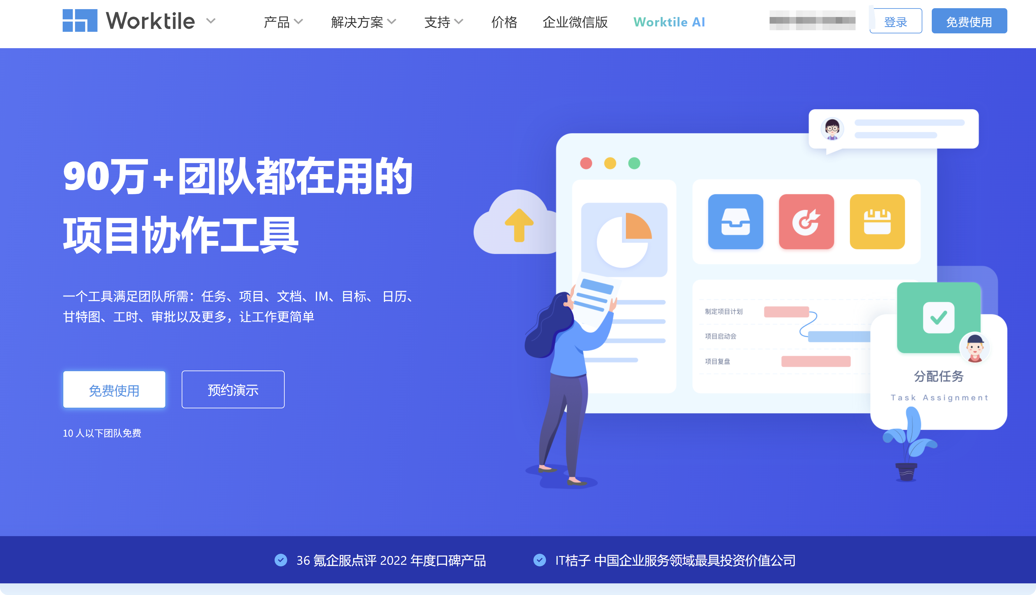2026敏捷开发工具推荐:8款适合程序员的任务管理系统