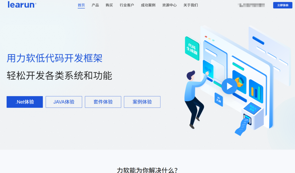 2026好用的研发需求管理软件有哪些？八大工具盘点