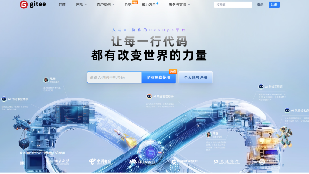 2026好用的研发需求管理软件有哪些？八大工具盘点