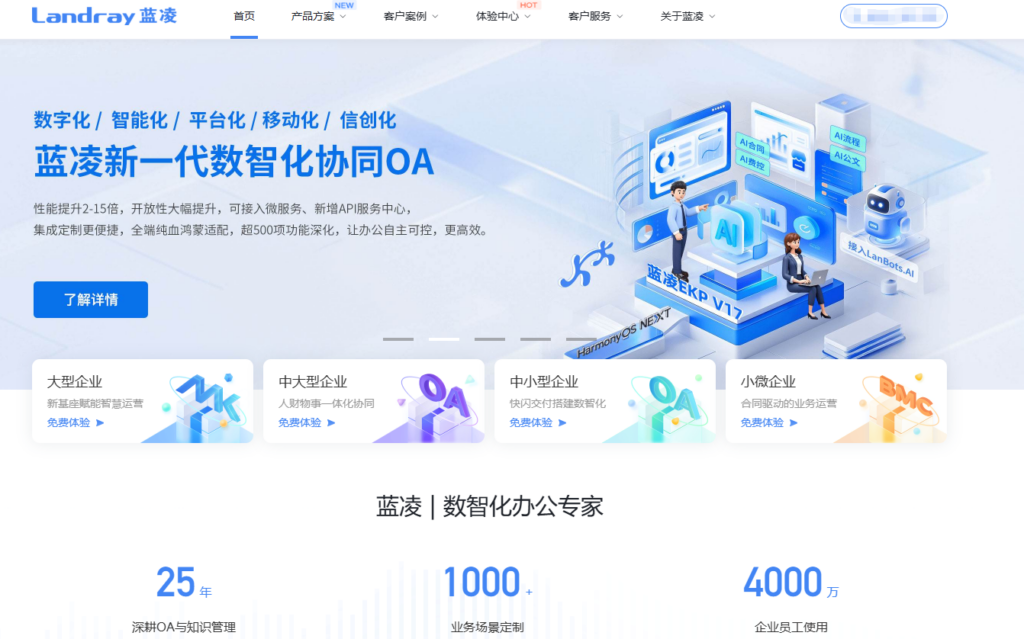 8大需求分析与规格说明书管理软件推荐（2026版）