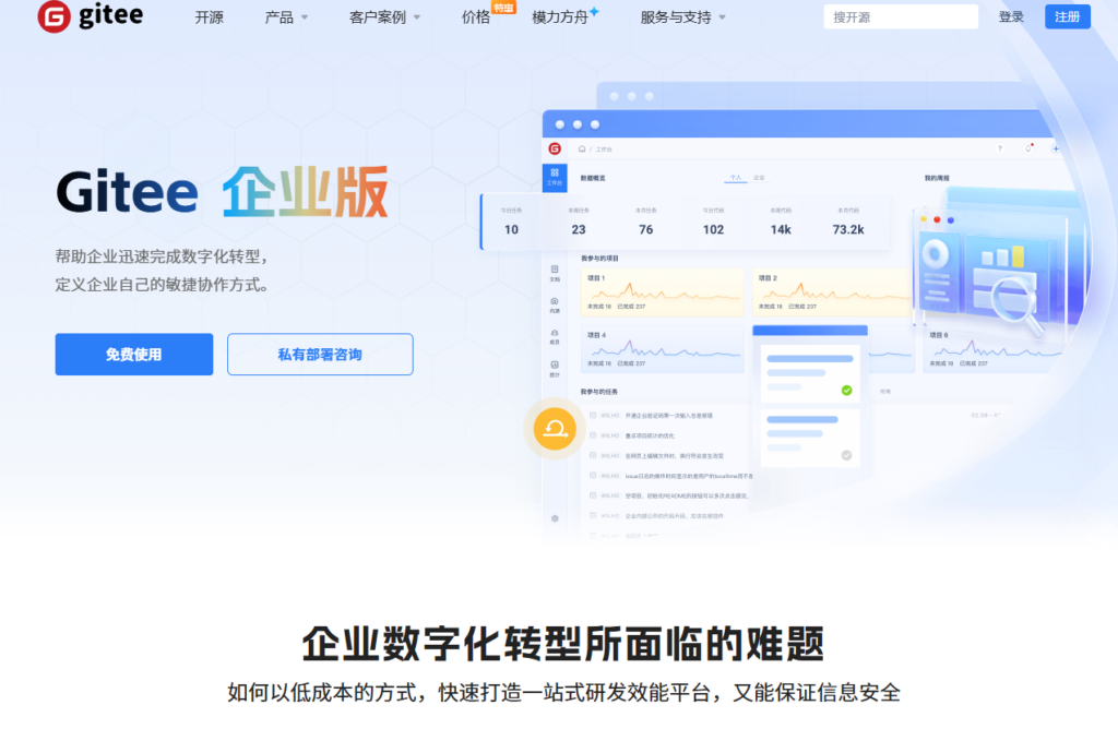 8大需求分析与规格说明书管理软件推荐（2026版）