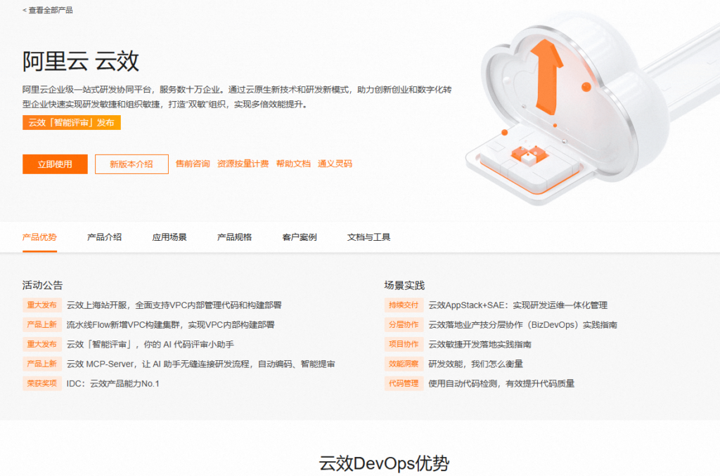 8大需求分析与规格说明书管理软件推荐（2026版）