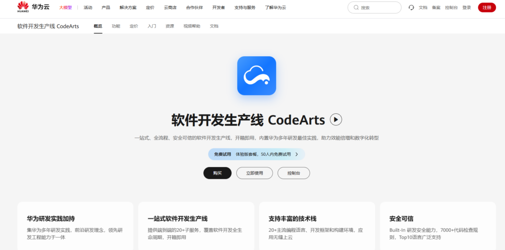 8大需求分析与规格说明书管理软件推荐（2026版）