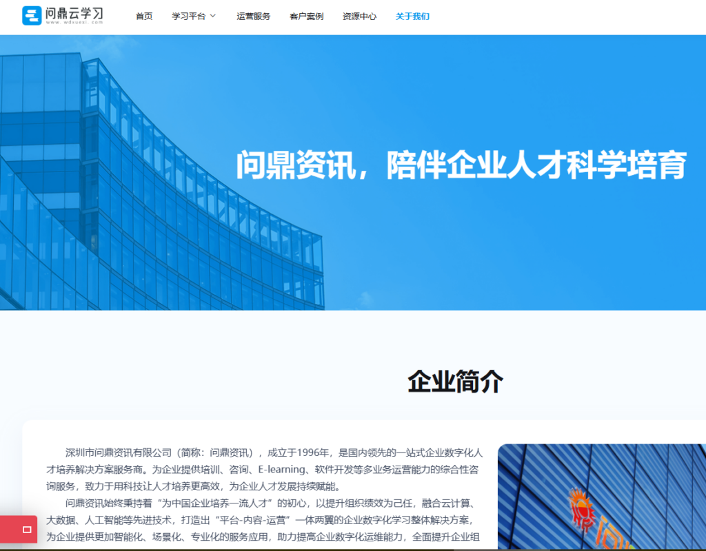 十大新员工培训软件推荐：2026企业内训数字化选型指南