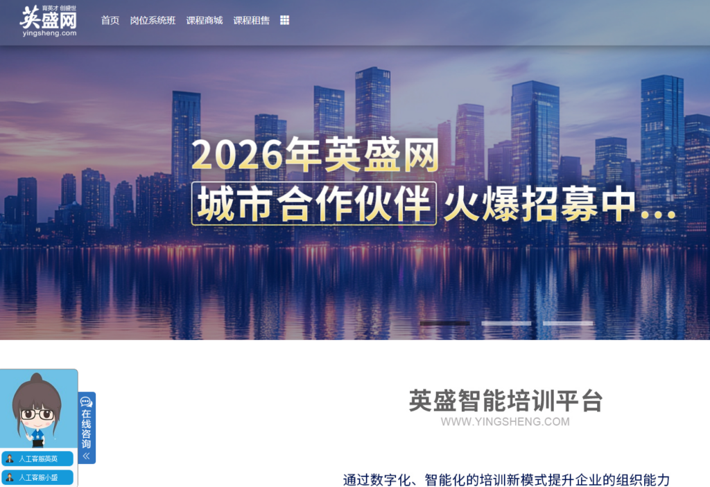 十大新员工培训软件推荐：2026企业内训数字化选型指南