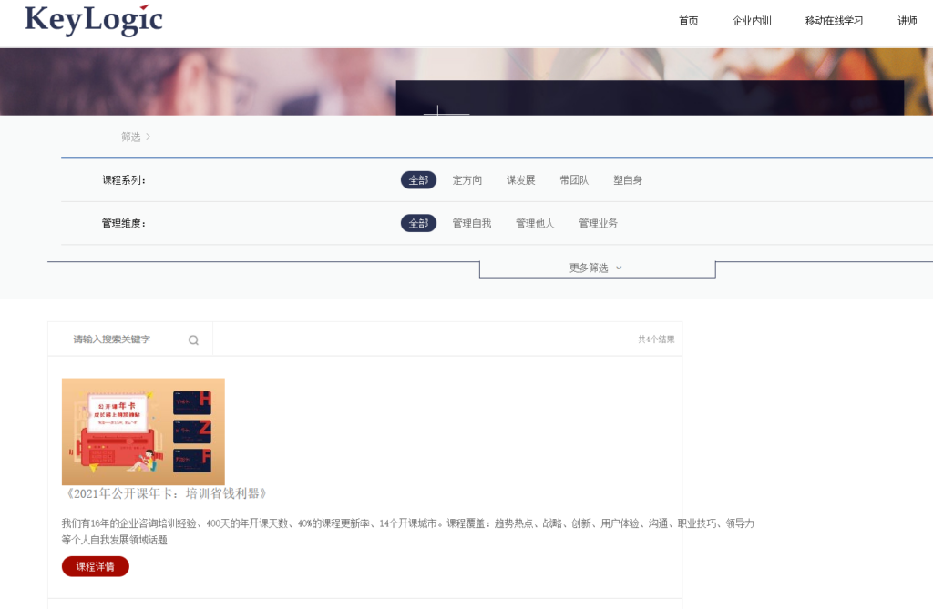十大新员工培训软件推荐：2026企业内训数字化选型指南