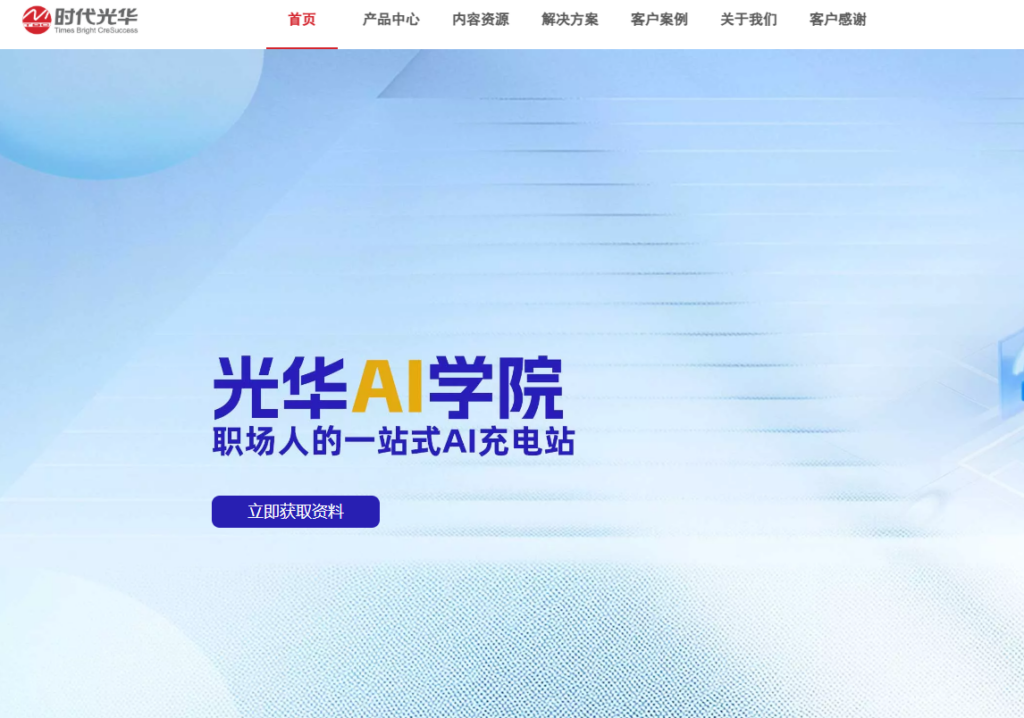 十大新员工培训软件推荐：2026企业内训数字化选型指南