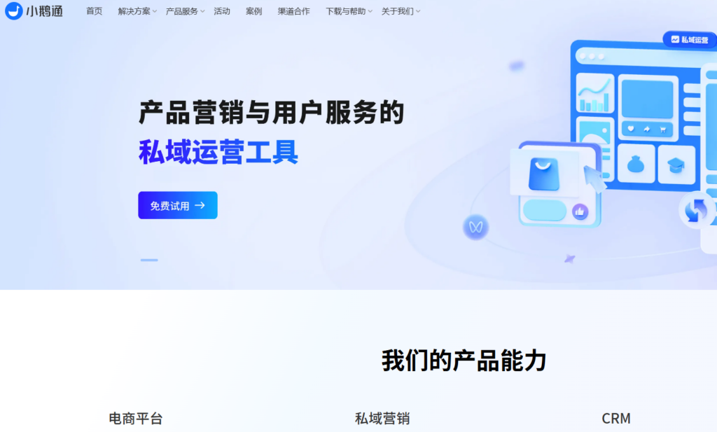 企业培训软件排行榜:全球与国内 12 大厂商优劣势对比