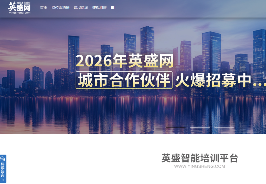 企业培训软件排行榜:全球与国内 12 大厂商优劣势对比