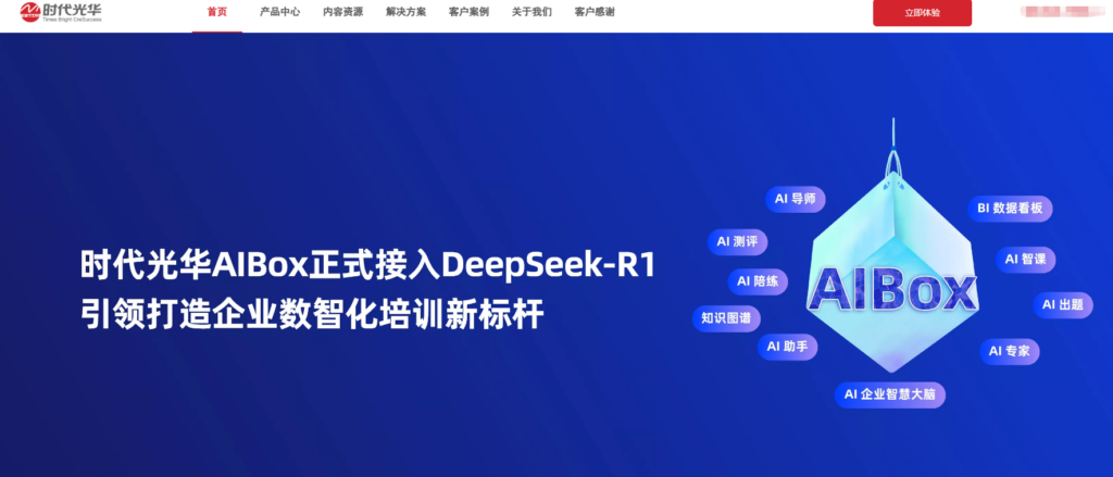 企业培训软件排行榜:全球与国内 12 大厂商优劣势对比