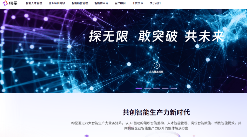 企业培训软件排行榜:全球与国内 12 大厂商优劣势对比