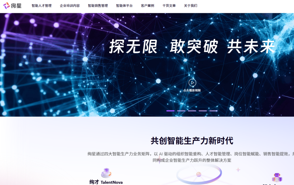 2026年7款员工培训系统选型指南：避坑插件与厂商推荐