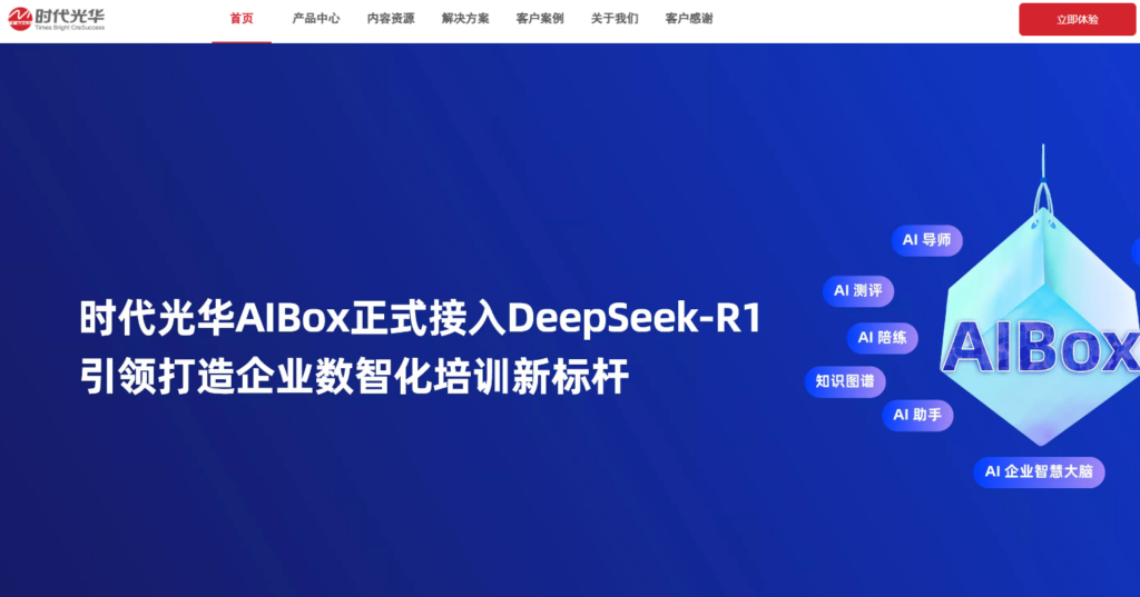 2026年7款员工培训系统选型指南：避坑插件与厂商推荐