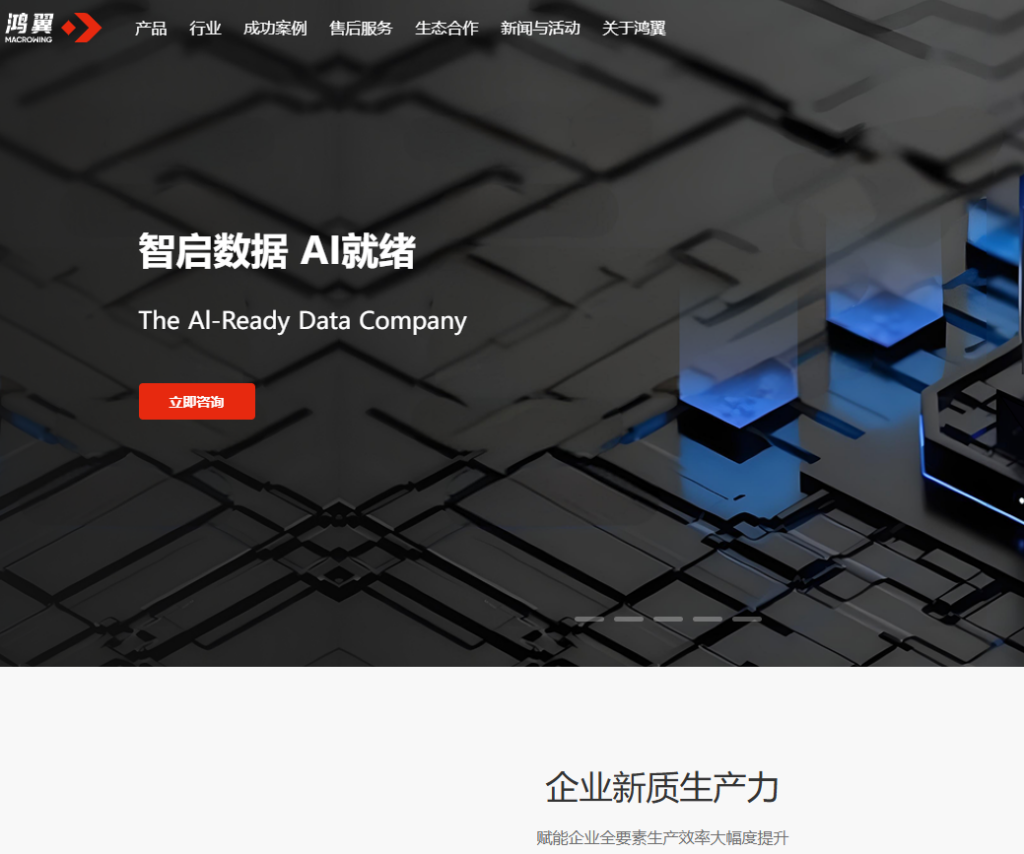 坚果云vs亿方云vs百度企业网盘：哪个更适合办公？