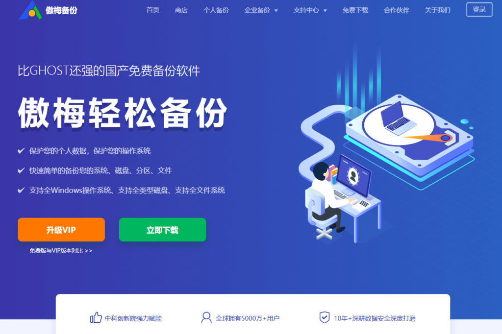 2026年14款主流企业文件管理系统对比，选型必看