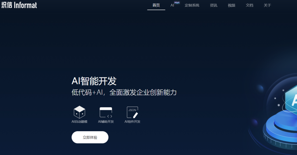 2026最值得试用的7款轻量化需求管理系统（中小企业必备）