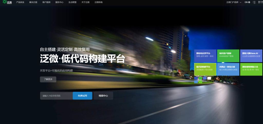 2026国产需求管理平台对比:适配大型集团架构