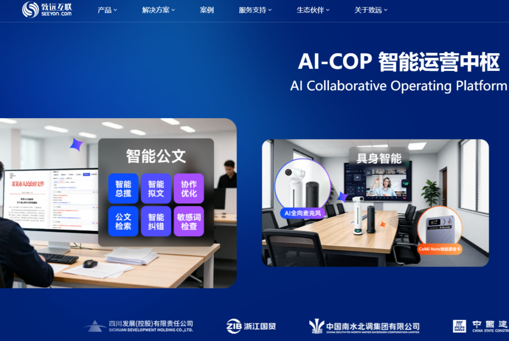 2026国产需求管理平台对比:适配大型集团架构