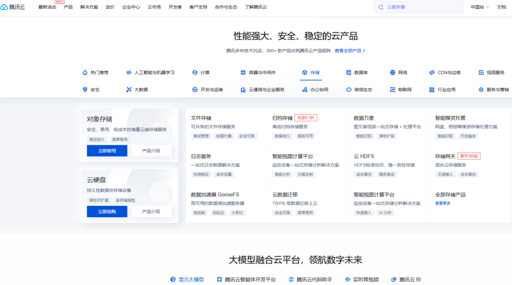 选对不选贵!2026年8款企业级文件备份系统方案横向评测