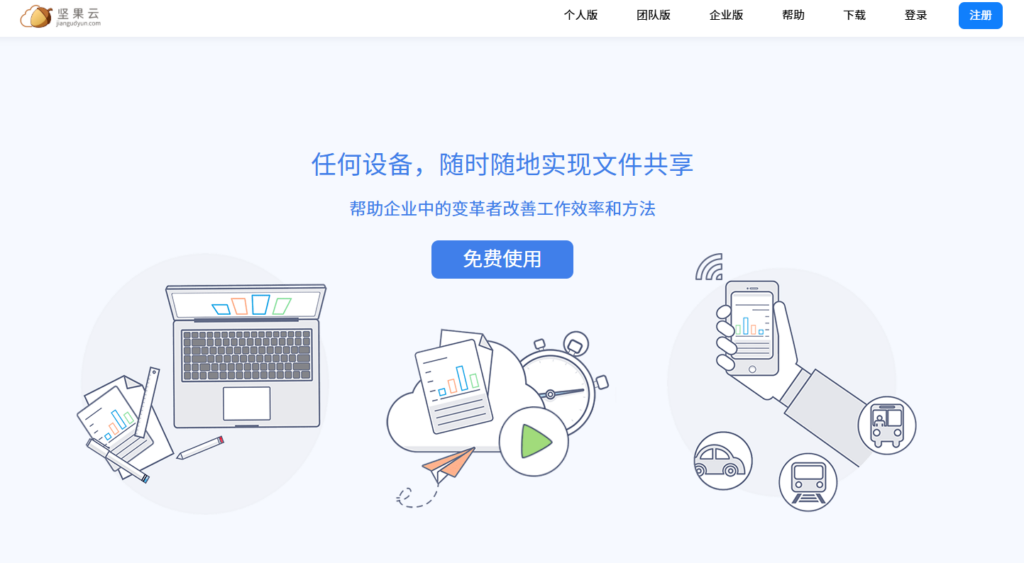 选对不选贵!2026年8款企业级文件备份系统方案横向评测