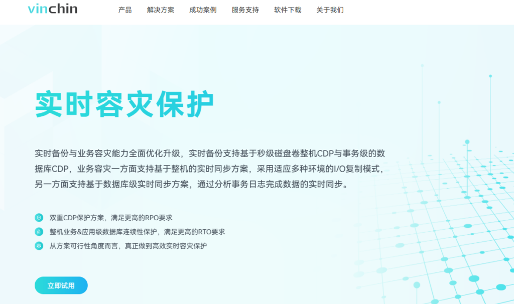 选对不选贵!2026年8款企业级文件备份系统方案横向评测