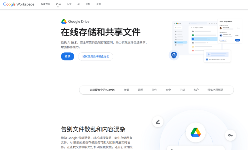 企业文件同步备份排名：2026 年 10 大高效存储系统对比