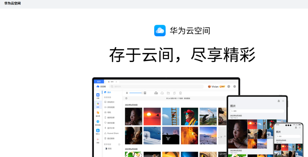 企业文件同步备份排名：2026 年 10 大高效存储系统对比