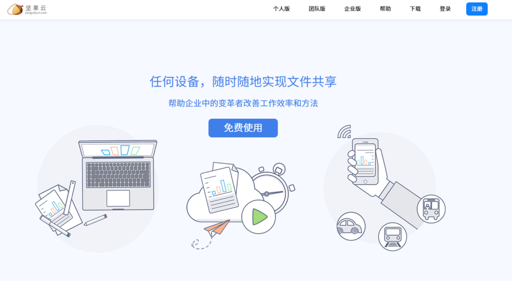 企业文件同步备份排名：2026 年 10 大高效存储系统对比