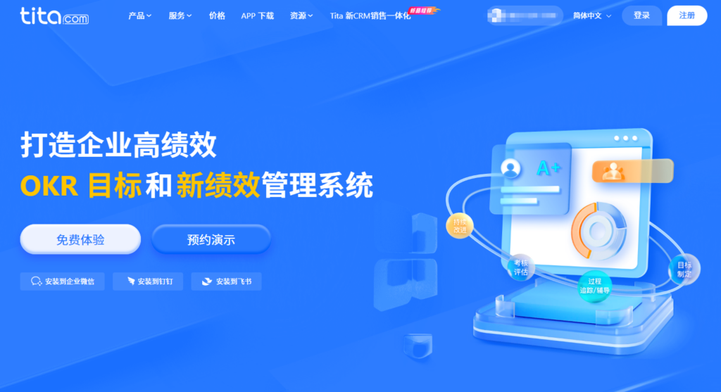 研发管理升级：2026好用的Jira需求管理替代方案