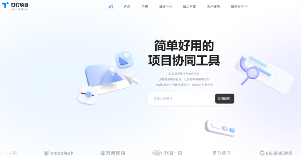 研发管理升级：2026好用的Jira需求管理替代方案