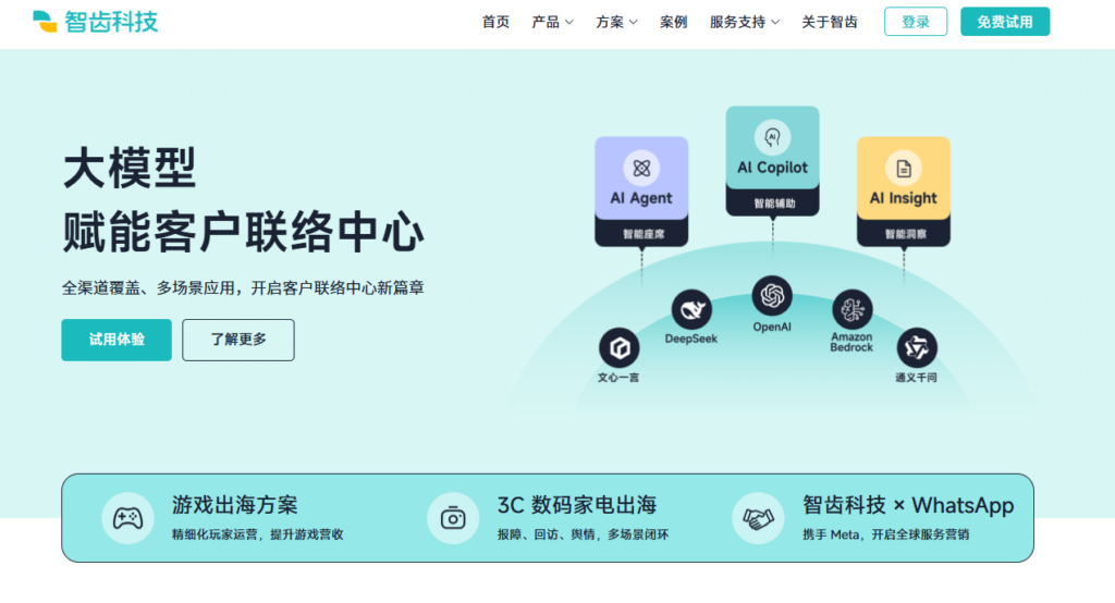 2026年10款高评价需求收集工具:告别混乱的反馈处理