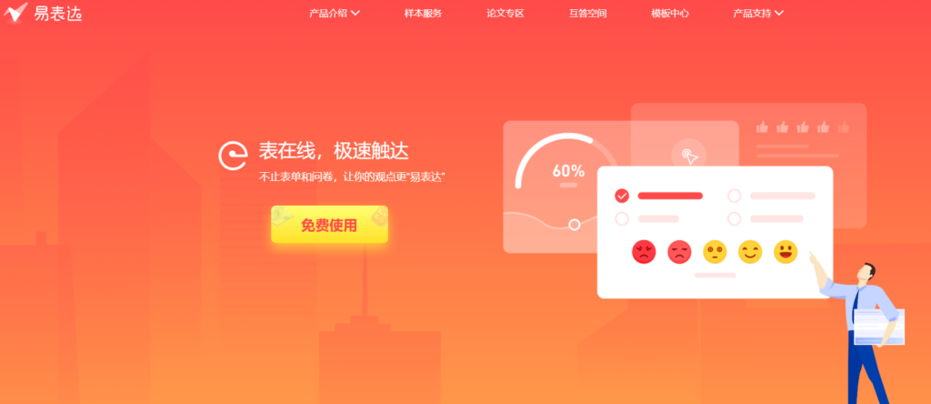 2026年10款高评价需求收集工具:告别混乱的反馈处理