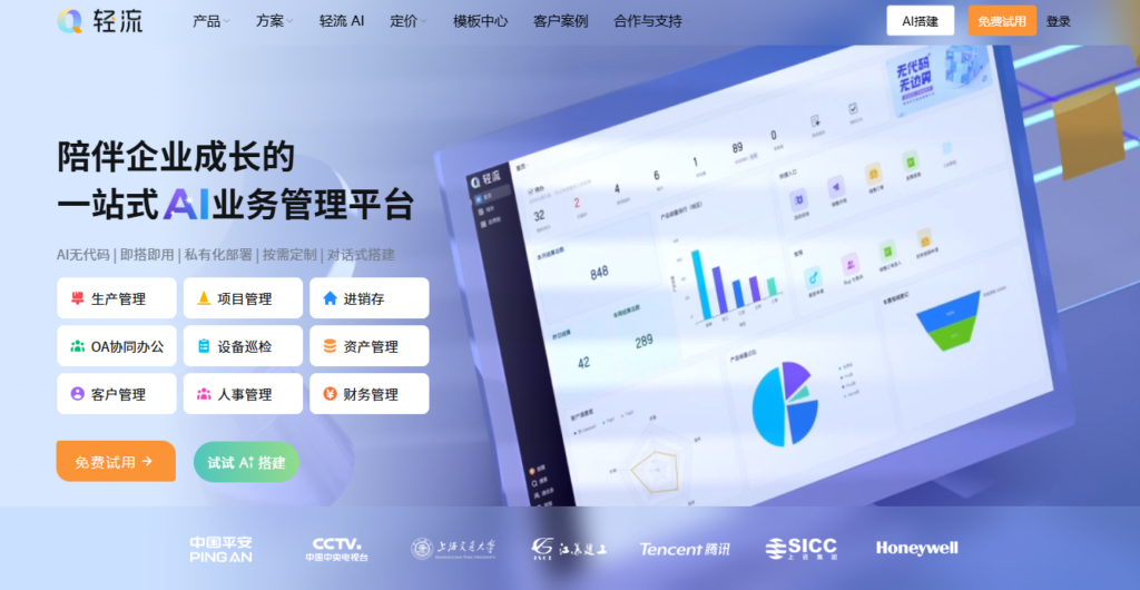 2026年10款高评价需求收集工具:告别混乱的反馈处理
