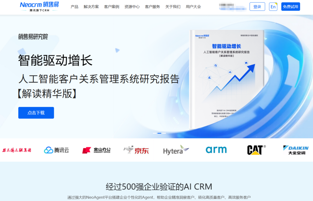 2026年10款高评价需求收集工具:告别混乱的反馈处理