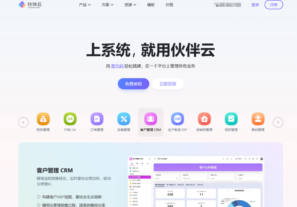2026年10款高评价需求收集工具:告别混乱的反馈处理