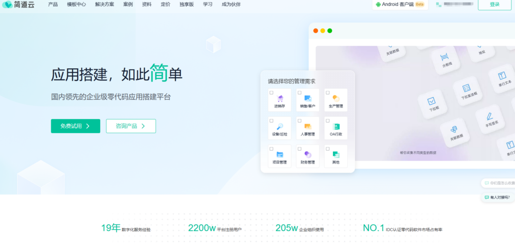 2026年10款高评价需求收集工具:告别混乱的反馈处理