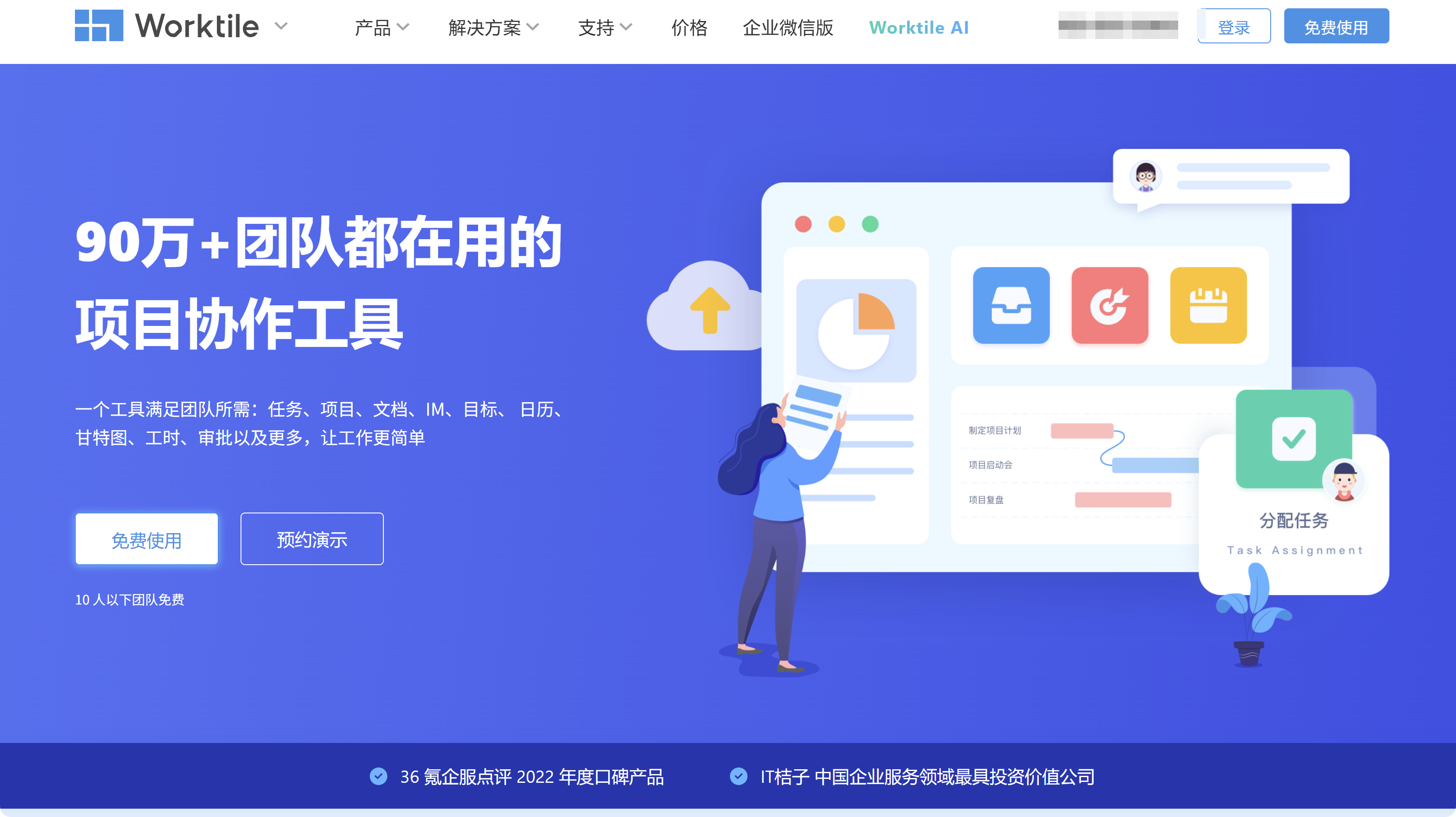 2026年10款高评价需求收集工具:告别混乱的反馈处理