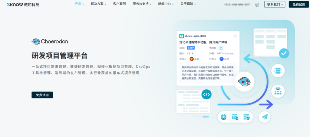 如何选择需求收集系统？盘点国内8款好用的产品管理软件