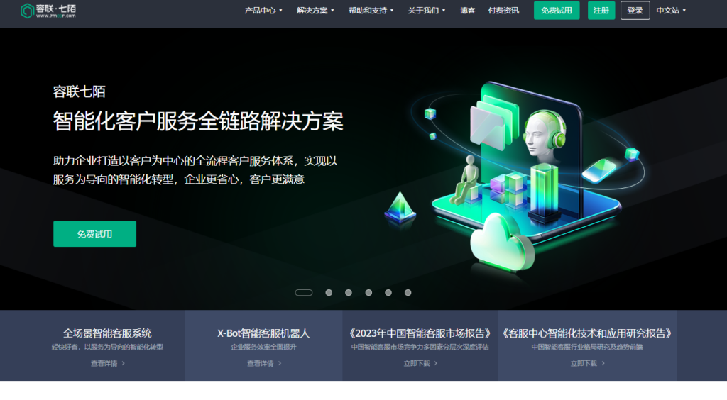 企业必看：2026年8款热门高效工单收集与需求管理平台推荐清单