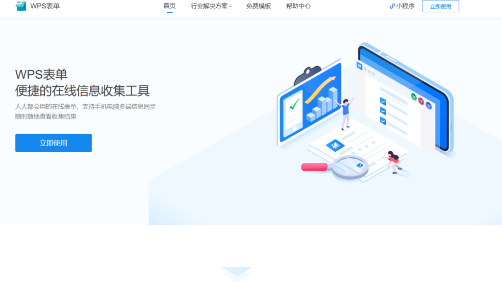 企业必看：2026年8款热门高效工单收集与需求管理平台推荐清单