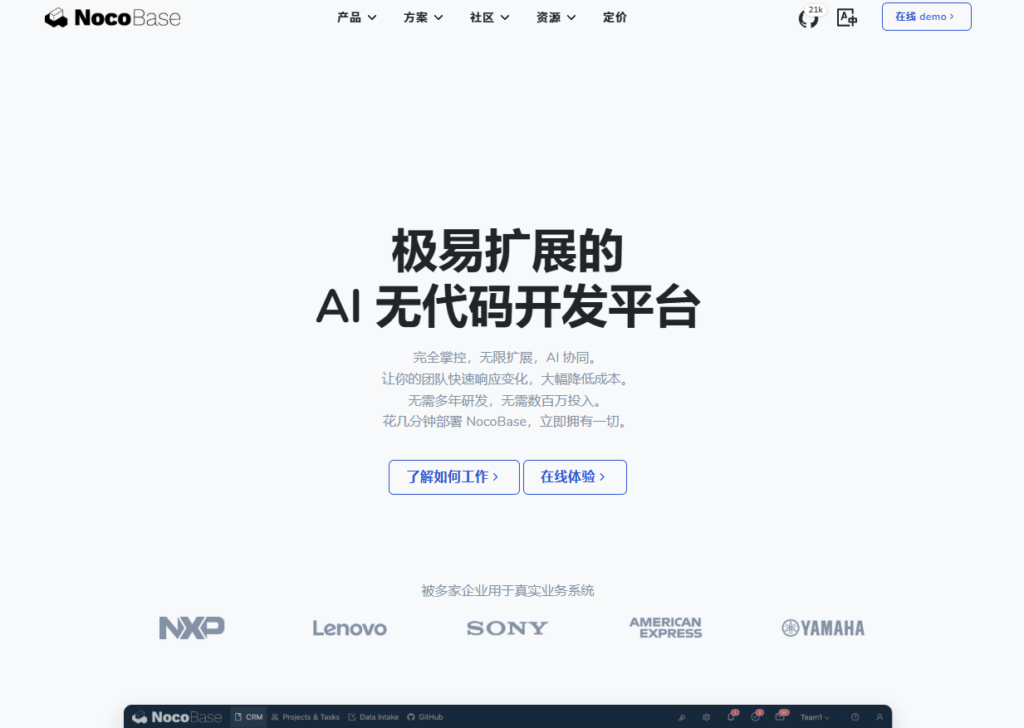 企业必看：2026年8款热门高效工单收集与需求管理平台推荐清单