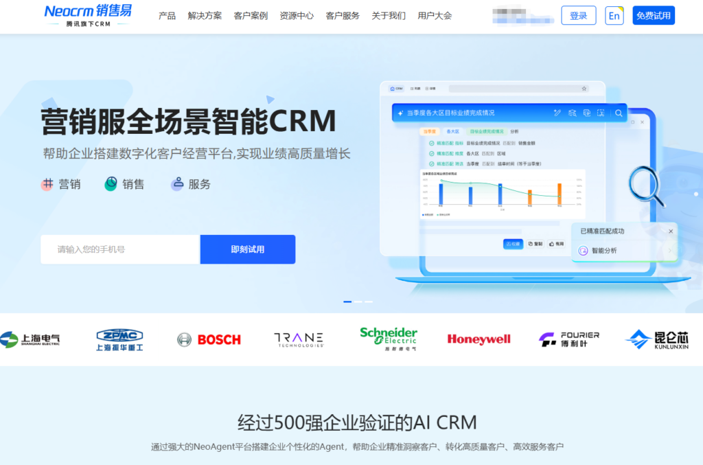 效率提升10倍！9款AI驱动的客户反馈与语义分析软件