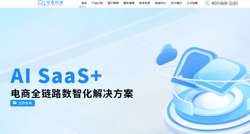 效率提升10倍！9款AI驱动的客户反馈与语义分析软件