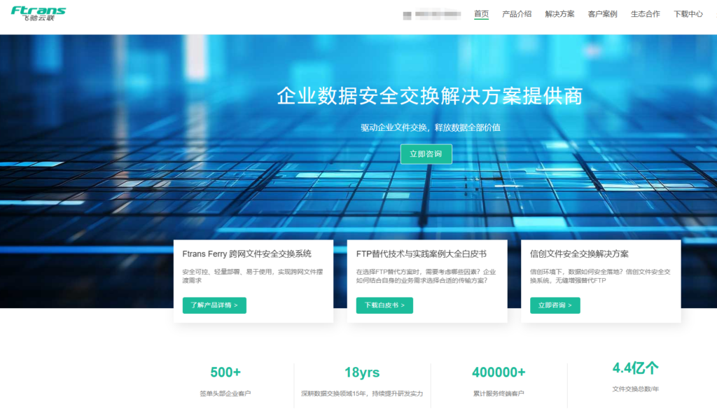 企业如何选跨境传输软件？2026 稳定快速大数据传输方案推荐