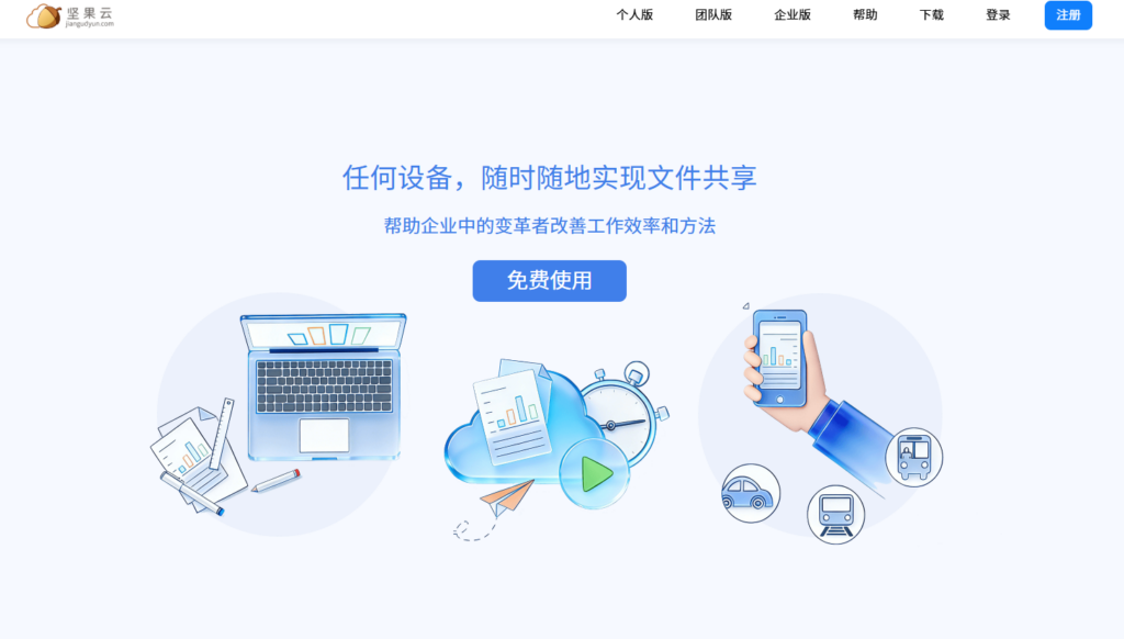 企业如何选跨境传输软件？2026 稳定快速大数据传输方案推荐