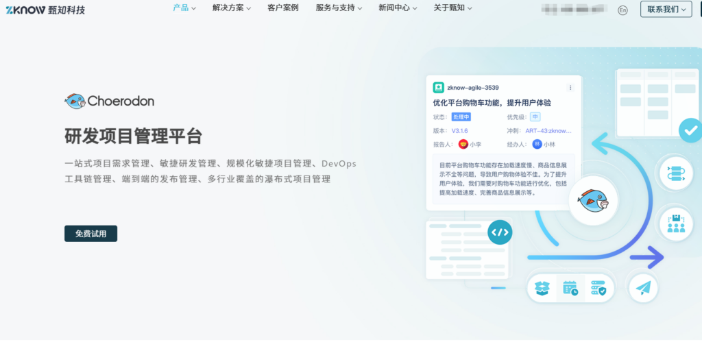 企业必看:2026年7款高效产品社区需求收集工具推荐