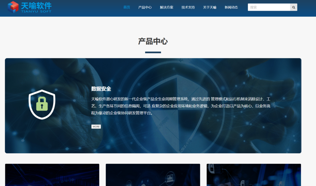 大型组织如何选型产品管理平台?10 大主流工具对比