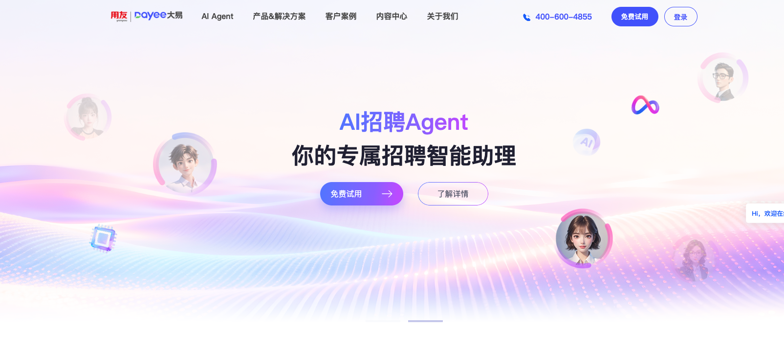 告别招聘低效!2026TOP12主流招聘系统全景测评