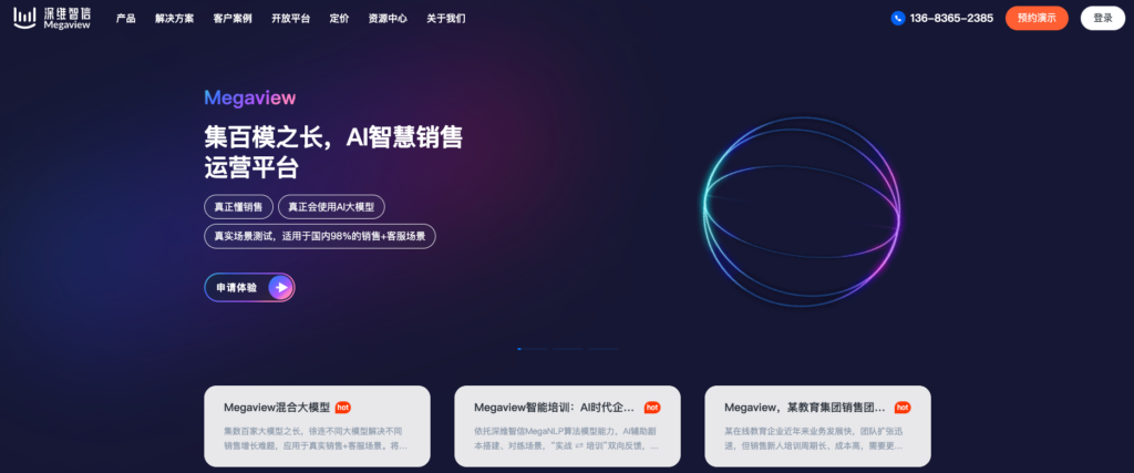 2026企业AI陪练产品选型指南：选对工具，让培训效果落地业务增长