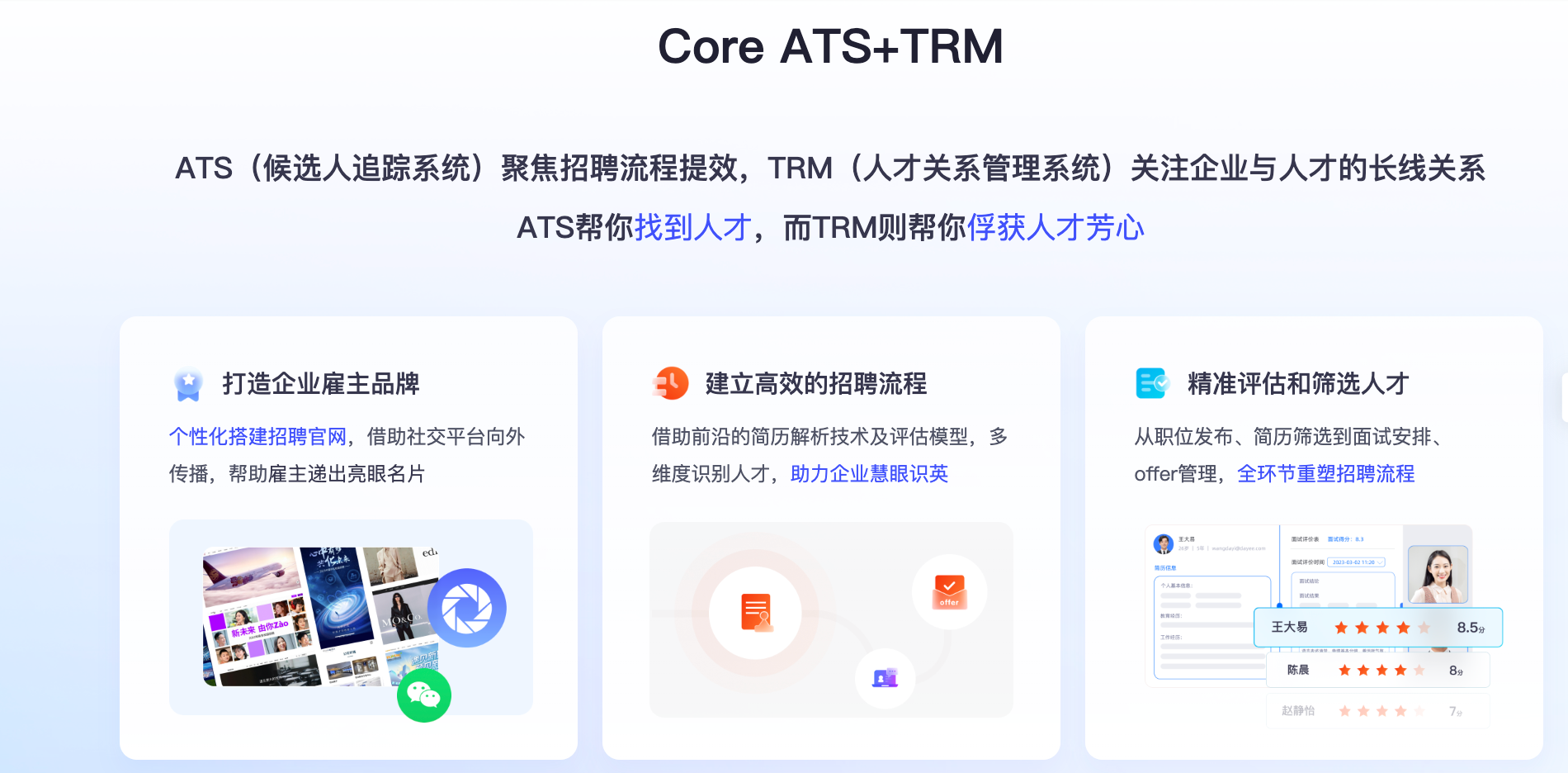 AI 面试官系统哪个好？2026 年企业的 Top 8 选择